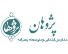 مدرسه پژوهان